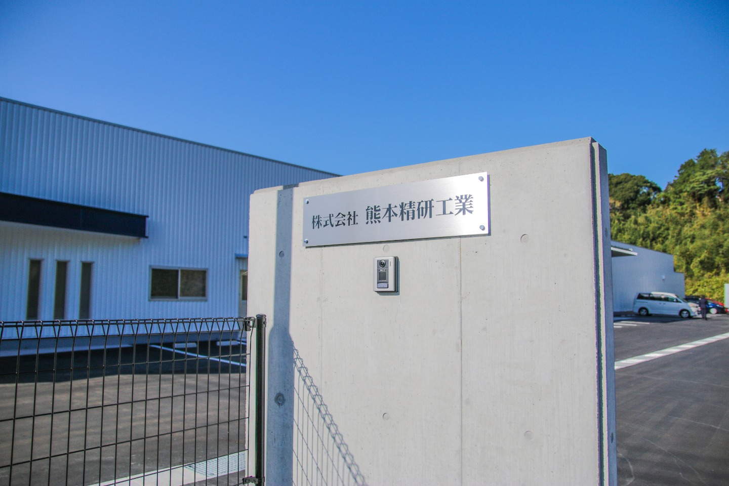 環境保全への取り組み